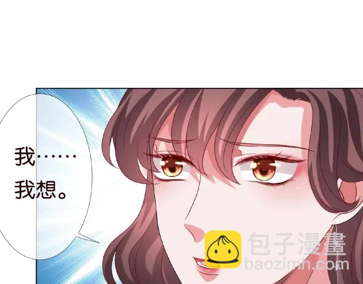 第72话 同枕共眠86