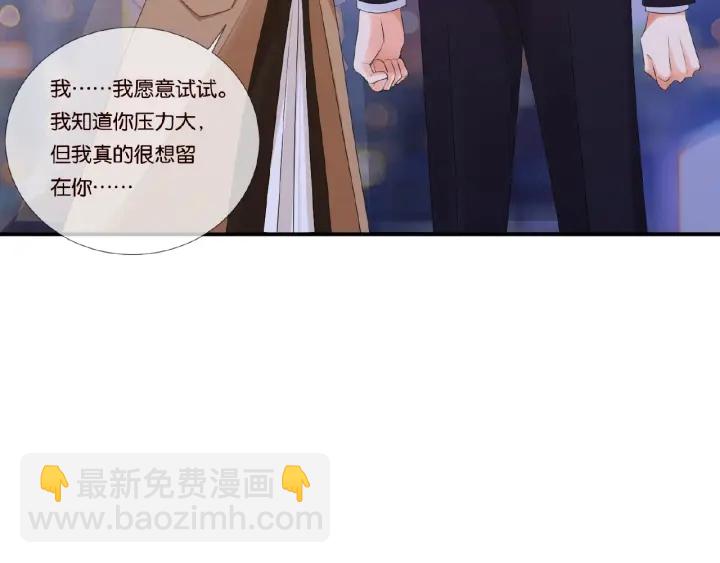第72话 同枕共眠89