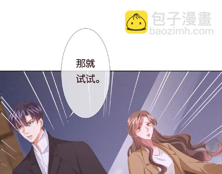 第72话 同枕共眠91