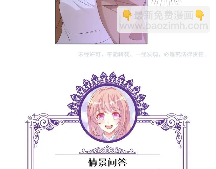 第72话 同枕共眠97