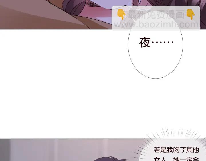 第73话 离开名可？11