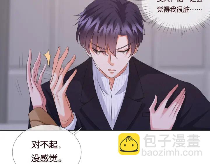 第73话 离开名可？12