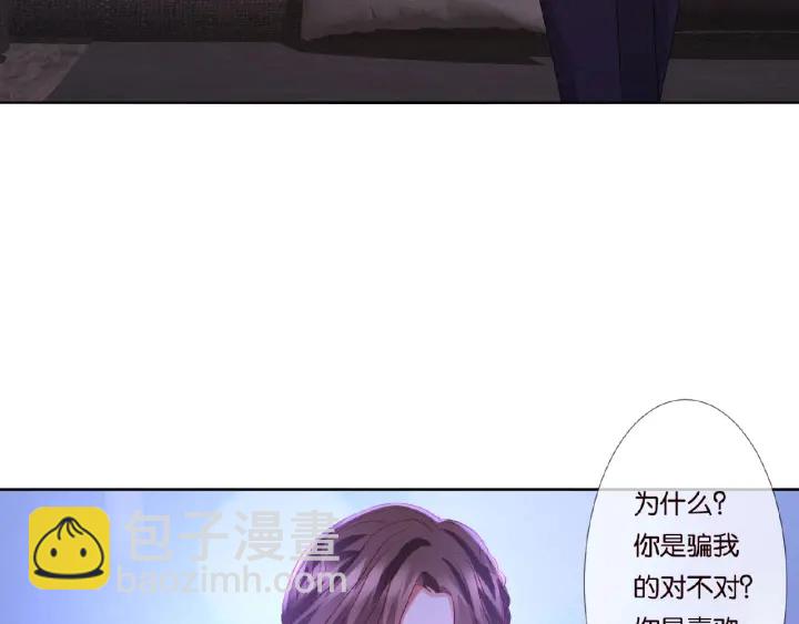 第73话 离开名可？15