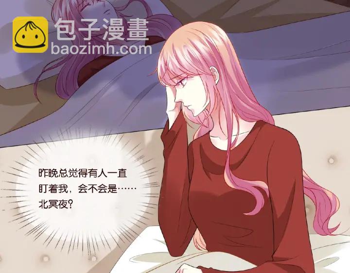 第73话 离开名可？20