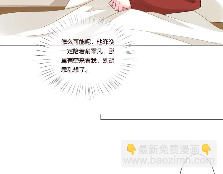 第73话 离开名可？21