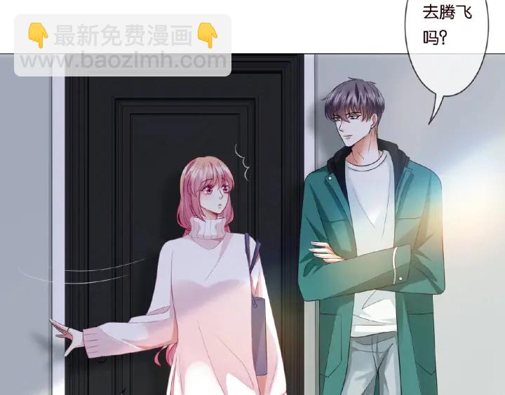 第73话 离开名可？22
