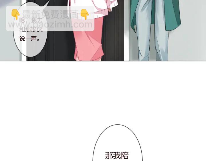 第73话 离开名可？23