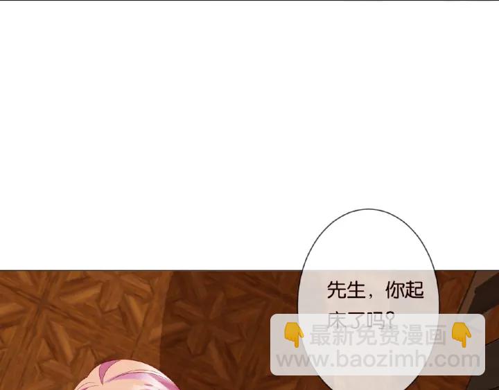 第73话 离开名可？27