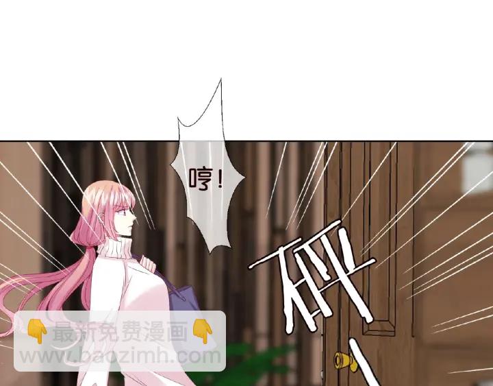 第73话 离开名可？32
