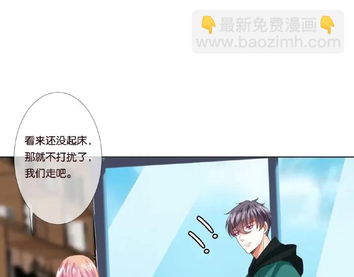 第73话 离开名可？34