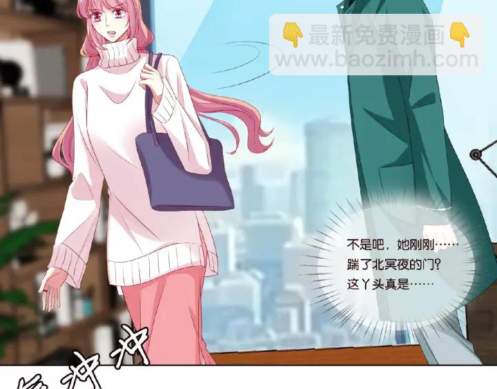 第73话 离开名可？35