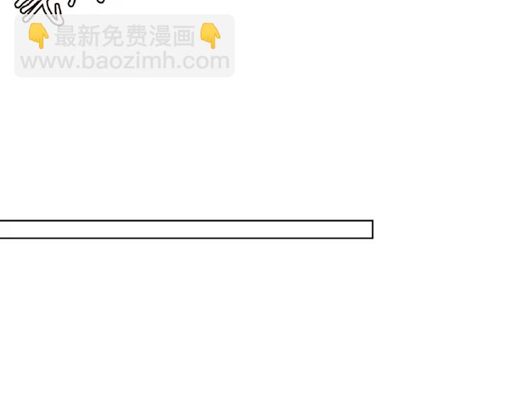 第73话 离开名可？36