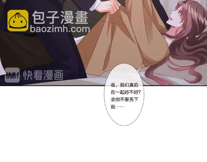 第73话 离开名可？4
