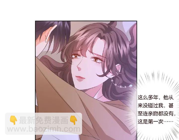 第73话 离开名可？5