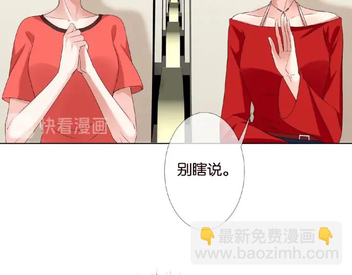 第73话 离开名可？52