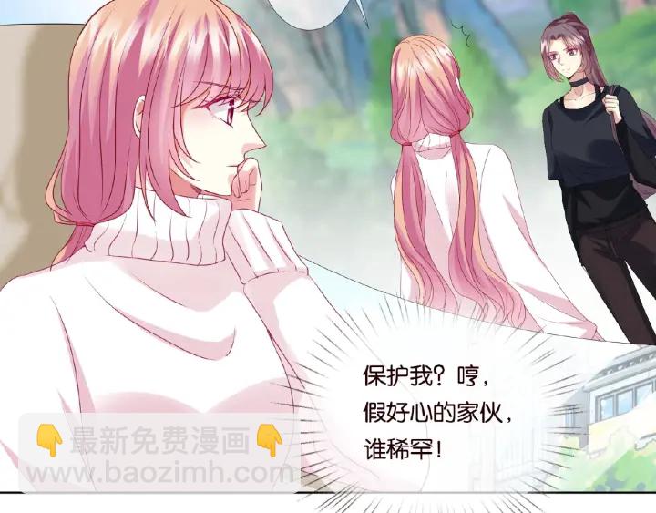 第73话 离开名可？55