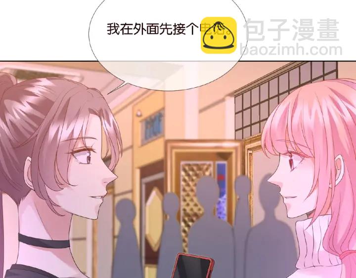 第73话 离开名可？57