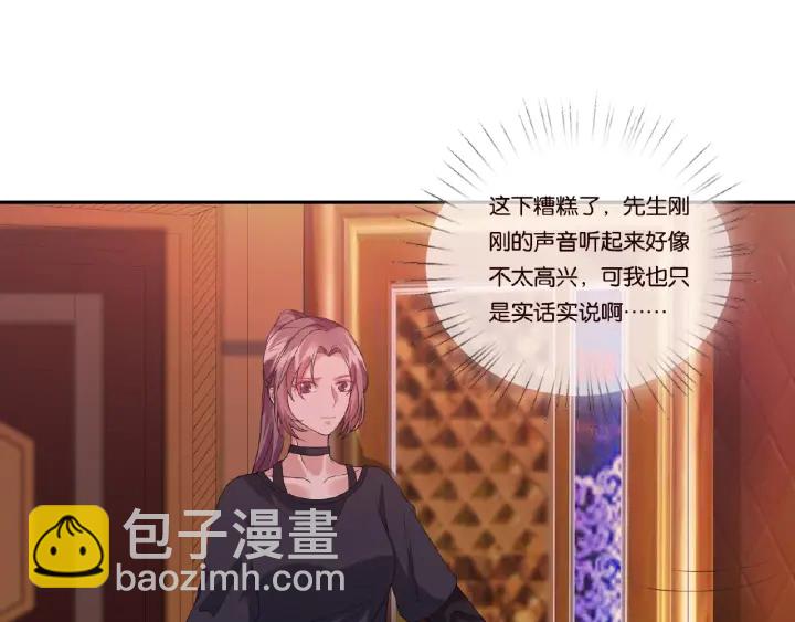 第73话 离开名可？59