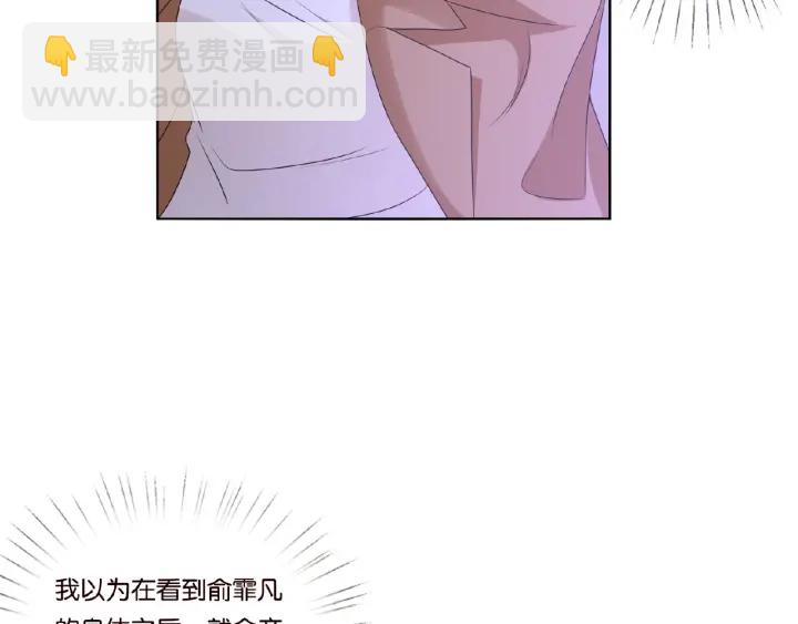 第73话 离开名可？6