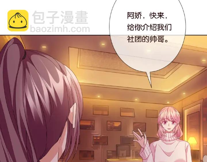 第73话 离开名可？61
