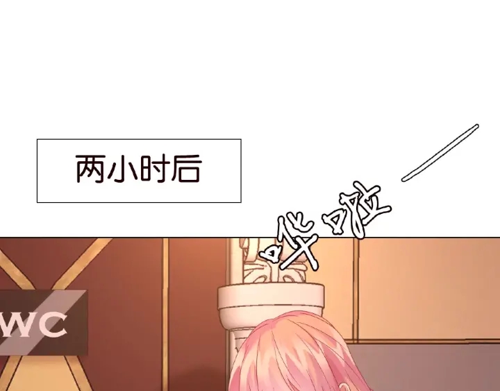 第73话 离开名可？63