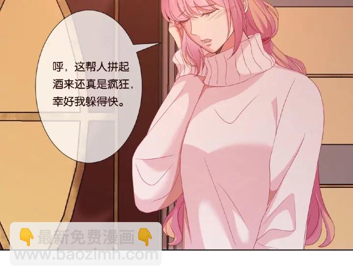 第73话 离开名可？64