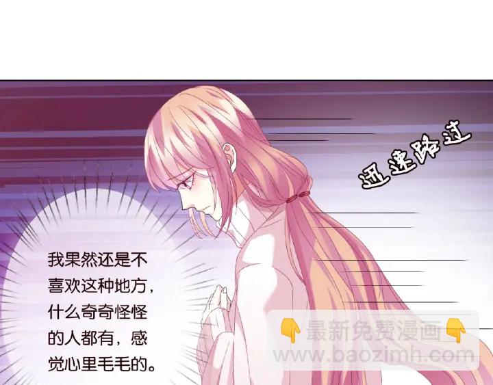 第73话 离开名可？69