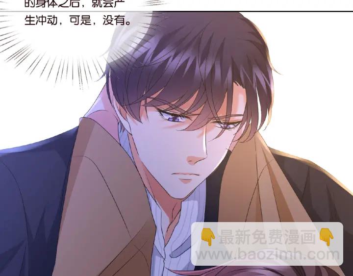 第73话 离开名可？7