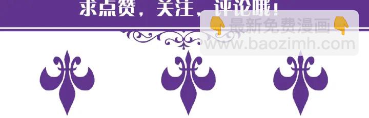 第73话 离开名可？78
