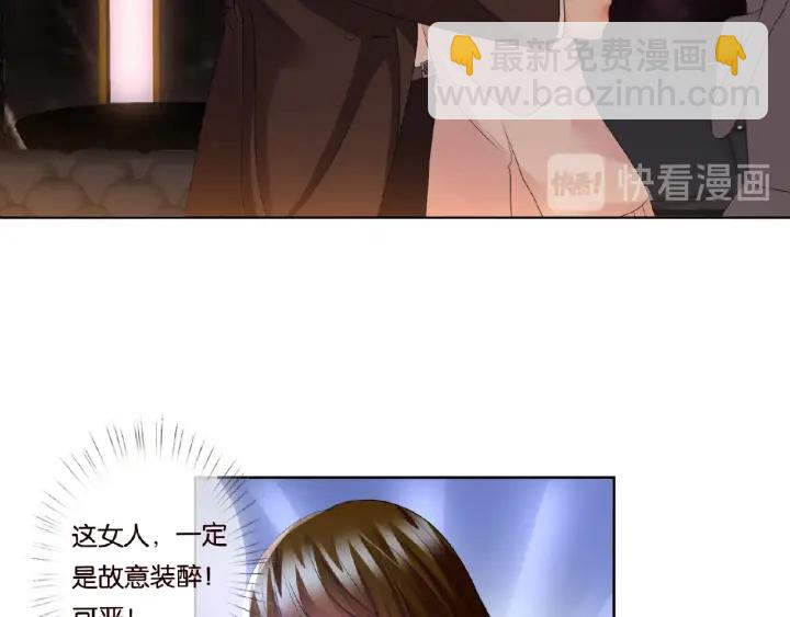 第75话 忍不住的冲动11