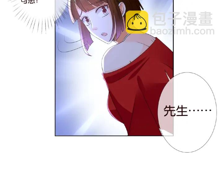 第75话 忍不住的冲动12
