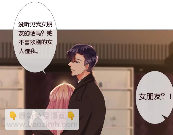 第75话 忍不住的冲动13