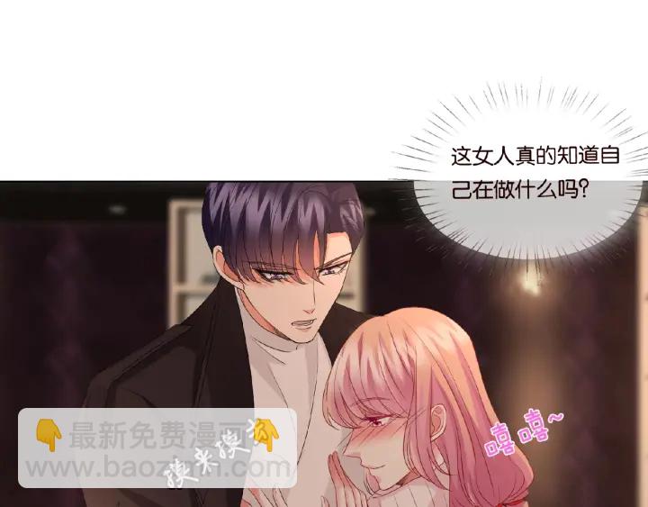 第75话 忍不住的冲动15