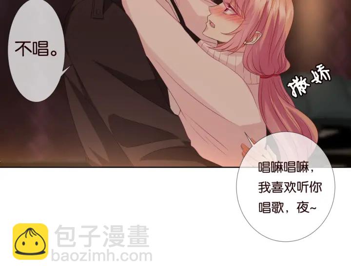 第75话 忍不住的冲动22