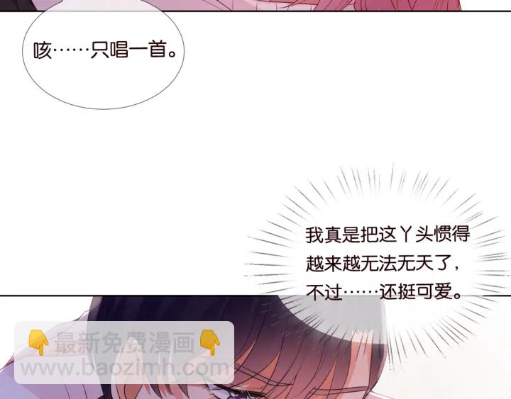 第75话 忍不住的冲动24