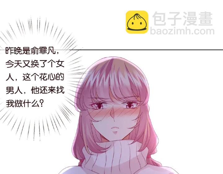 第75话 忍不住的冲动3