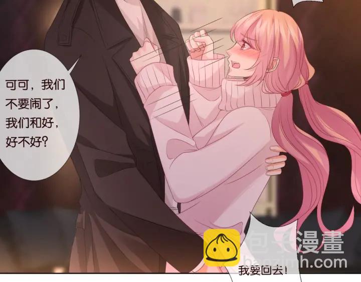 第75话 忍不住的冲动35