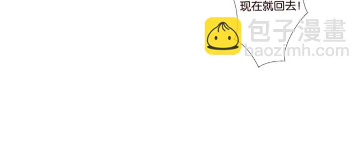 第75话 忍不住的冲动36