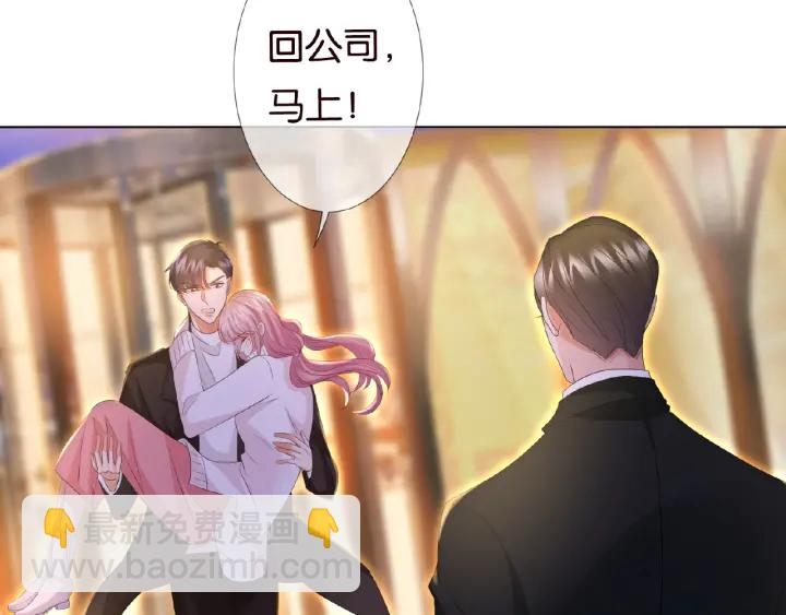 第75话 忍不住的冲动41