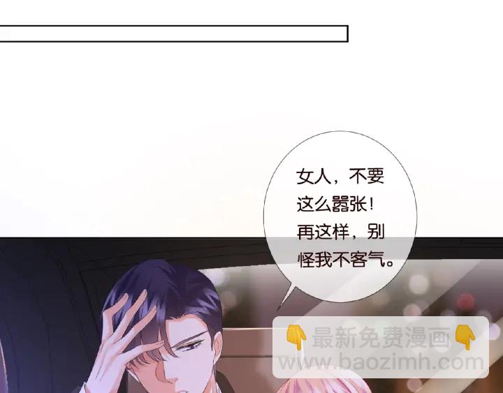 第75话 忍不住的冲动44