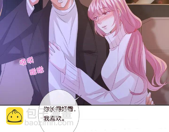 第75话 忍不住的冲动45