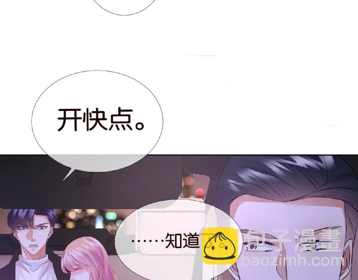 第75话 忍不住的冲动46