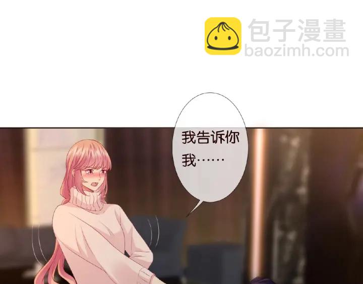 第75话 忍不住的冲动5