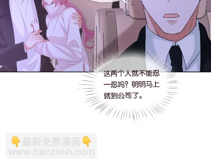 第75话 忍不住的冲动51