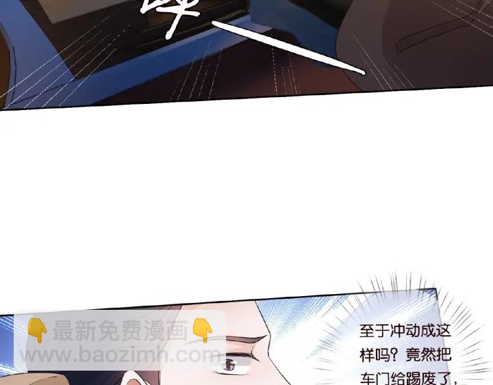 第75话 忍不住的冲动56