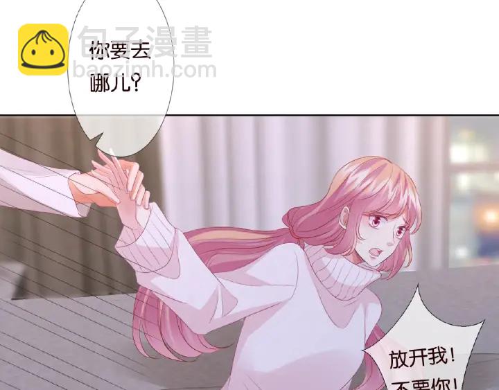 第75话 忍不住的冲动62