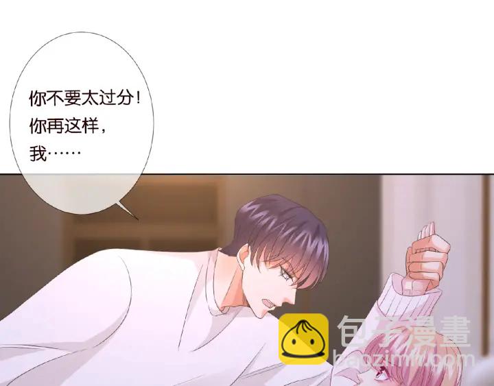 第75话 忍不住的冲动64