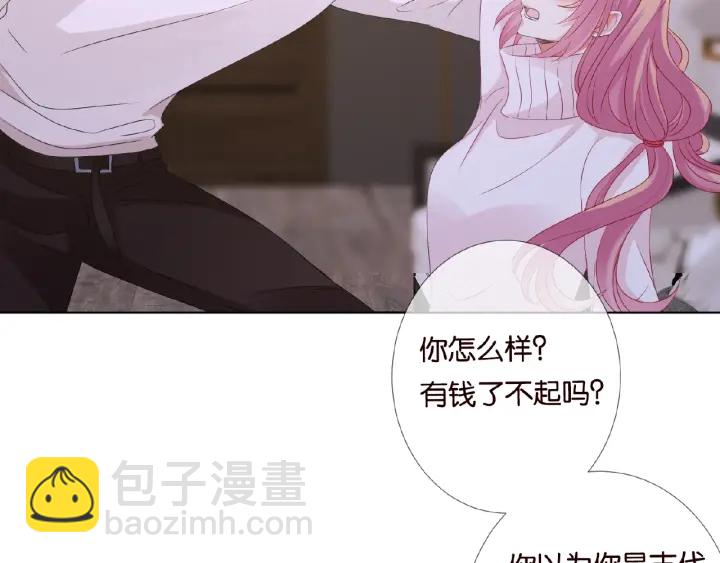 第75话 忍不住的冲动65