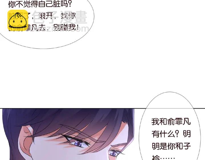 第75话 忍不住的冲动67