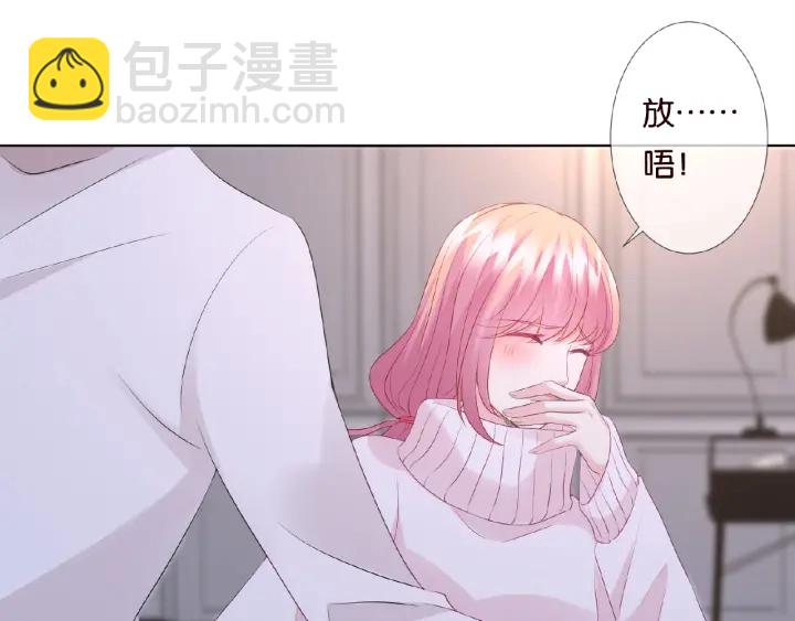 第75话 忍不住的冲动69